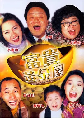 日韩中文字幕在线播放