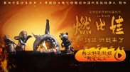 第一色网站